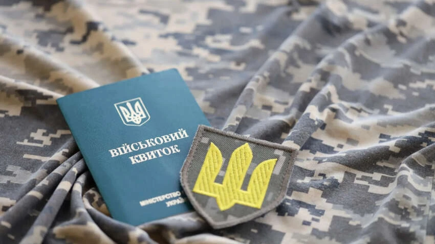 Українці дедалі частіше стикаються зі зникненням відстрочки в “Резерв+”: що каже адвокатка