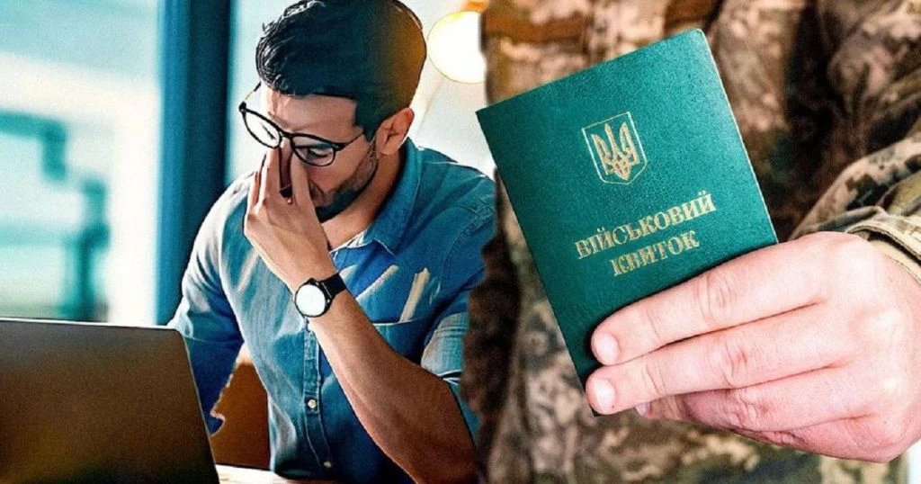 З 1 вересня частина українців втратить бронювання: юрист пояснив, чому